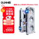 藍戟（GUNNIR）Intel Arc  B580 Photon 12G OC電競游戲智能設計AI臺式電腦顯卡全新英特爾銳炫I卡新品 藍戟 B580 Photon 白色 12G OC