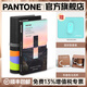 新品【官旗正版】Pantone潘通FHIC200C 棉布版通行證國際服裝紡織TCX色卡棉布卡正版色卡PANTONE標準紡織tcx棉布卡彩通色卡FHIC200A 贈鼠標套裝 2024年新版（2,800種