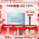 PMPM海茴香五維抑控細(xì)膚棉片面膜(50片) 祛痘控油改善閉口粉刺舒緩