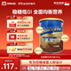 雅培怡?？?低升糖穩定血糖中老年人全營(yíng)養配方奶粉 新加坡版 巧克力味400g新加坡版