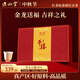 正山堂紅茶 千禧武夷山正山小種紅茶特級90g茶葉禮盒 中秋節(jié)送禮