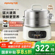 九陽(yáng)（Joyoung）電蒸鍋電煮鍋電火鍋家用蒸包子蒸螃蟹鍋15L大容量電熱鍋分體可拆洗304底鍋多功能多用途鍋GZ781