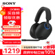 索尼（SONY）INZONE 英縱 H9旗艦電競藍牙降噪游戲耳機 頭戴式電腦筆記本耳麥 高清麥克風(fēng)虛擬7.1聲道環(huán)繞聲 黑色