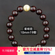 藝芝林  印度小葉紫檀滿(mǎn)金星手串男女情侶款單圈佛珠手鏈 10mm配飾款