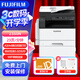 富士膠片 S2110n打印機2110nda黑白復合機2350NDA復印機2150n多功能A3A4一體機 原富士施樂(lè )2350NDA(輸稿器+雙面器+無(wú)線(xiàn)) 單紙盒+旁路輸紙
