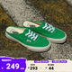 VANS范斯官方 Authentic舒適一腳蹬男鞋女鞋穆勒鞋懶人鞋半拖 綠色 35