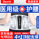 DEWITT醫用護腰帶腰間盤(pán)突出腰部支撐腰肌勞損久站久坐神器腰帶護腰男女 中碼【120-170斤】腰圍85-110cm