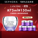 蘭蔻（LANCOME）塑顏三重密集煥顏面霜（百肽霜）勝肽緊致輪廓提拉煥白 75ml套組