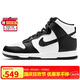 耐克NIKE女子板鞋經(jīng)典DUNK HIGH運動(dòng)鞋DD1869-103黑/白37.5