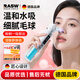 RASW德國吸黑頭神器小氣泡美容儀鼻子毛孔電動(dòng)面部清潔儀去粉刺黑頭吸出器毛孔吸塵器無(wú)痛不傷皮 【全配款】自帶熱敷+自動(dòng)清潔毛孔