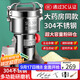 拜杰304不銹鋼粉碎機磨粉機研磨機中藥打粉機三七研磨機 800A升級款