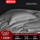 SIDANDA140支雙股全棉提花四件套長(cháng)絨棉輕奢高端床上用品純棉床單床笠 朗星灰 床單款  建議搭配220*240cm被芯