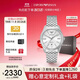 安普里奧·阿瑪尼（Emporio Armani）手表男士 簡(jiǎn)約商務(wù)機械表銀歐美腕表生日禮物送男友AR60076