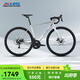 喜德盛2025款RC300公路自行車(chē)碟剎鋁合金車(chē)架上班通勤代步車(chē) 銀/灰 480mm