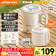 蘇泊爾（SUPOR）便攜式燒水壺電水壺可折疊0.8L 旅行出差家用養生沖奶電熱水壺學(xué)生304不銹鋼泡面杯 SW-08J01