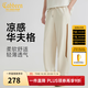 卡賓（CABBEEN）【涼感華夫格】休閑褲男撞色織帶時(shí)尚休閑潮流春秋長(cháng)褲子男褲 駝色25 L /175/50