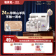格吾安安系列貓主食軟包全階段珍稀山羊乳低敏1盒(50g*6包)