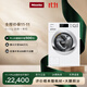 美諾（Miele）洗衣機洗烘一體歐洲進(jìn)口家用大容量智能8公斤+5公斤蜂巢滾筒洗干一體機WTI360 C國家補貼