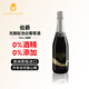 AUVITIS COUNT伯爵低糖無(wú)醇白葡萄酒澳洲原瓶進(jìn)口起泡酒無(wú)酒精果酒氣泡酒750ml 低糖無(wú)醇起泡白葡萄酒750mL*單瓶