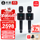 權盟k歌麥克風(fēng)音響一體 話(huà)筒音響一體家庭ktv無(wú)線(xiàn)麥克風(fēng) K歌家用戶(hù)外直播唱歌神器一體式無(wú)線(xiàn)話(huà)筒 雙娛麥雙人版（升級版）