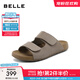 百麗（Belle）周雨彤楊迪同款吐司拖1代升級版女外穿勃肯鞋涼拖鞋A8R1DBT5 灰色-拖鞋（女款） 1代升級版 38 (240mm)