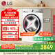 LG小旋風(fēng)MAX滾筒洗衣機全自動(dòng)12公斤大容量洗衣機  360°速凈噴淋 FCW12Y4WA 白 國家補貼以舊換新 