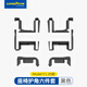 固特異（Goodyear）適用于特斯拉model YL六座后排防踢角墊座椅護角六件套配件