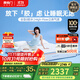 喜臨門(mén)漾pura舒脊透氣家用席夢(mèng)思漾pros獨袋彈簧0膠床墊 漾pura-厚26cm【整墊0膠/睡感可調】 1.8*2米