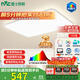雷士（NVC）吸頂燈客廳大燈led智能高端全光譜健康護眼防眩未來(lái)光輕辰包安裝
