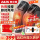 奧克斯（AUX）加熱膝蓋按摩器腿部按摩器護膝蓋關(guān)節護膝保暖加熱老寒腿按摩儀生日重陽(yáng)父母親節禮物實(shí)用送爸媽 【8代禮盒】【充插兩用款】5擋震動(dòng)+8mm深度捶打 【同價(jià)11.11】重陽(yáng)節禮物送爸媽老人爺爺