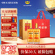 黃金酒送禮酒水高端伴手禮酒送長(cháng)輩品質(zhì)白酒基酒水草本酒 52度 480mL 2盒