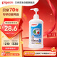 貝親（Pigeon）奶瓶清洗劑 洗奶嘴果蔬水杯餐具玩具 700ml MA27