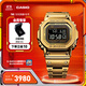 卡西歐（CASIO）G-SHOCK GMW-B5000卡西歐小方塊運動(dòng)手表 防水手表 GMW-B5000GD-9PRN太陽(yáng)能