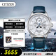 西鐵城（CITIZEN）手表男日韓表空中之鷹系列光動(dòng)能電波鋼帶商務(wù)禮物BY1030七夕