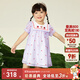 PawinPaw卡通小熊童裝兒童夏季女寶寶草莓滿印圓領(lǐng)連衣裙甜美氣質(zhì) 薰衣草色/88 100 cm