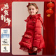 迪士尼（Disney）兒童冬季中長(cháng)款羽絨服連帽加厚保暖白鴨絨拜年童裝衣服新年紅色 紅色 90白鴨絨 均碼 110cm 充絨量約100g