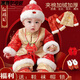 溫蔓爾抓周衣服男寶秋冬季錦緞男女童寶寶周歲禮服嬰兒新年喜慶拜年服05 小皇子冬 90 1-2歲