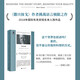 【自營(yíng)包郵】世界在前進(jìn) 短經(jīng)典精選系列 2025年諾獎得主 撒旦探戈作者拉斯洛 打破所有傳統、挑戰語(yǔ)言極限的短篇小說(shuō)集，國際布克獎入圍作品 外國短篇小說(shuō)人文社正版 25年諾貝爾文學(xué)獎