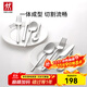雙立人不銹鋼西餐具刀叉套裝咖啡勺 西餐具 8件套