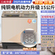 三峽勁霸【純銅電機(jī)丨不銹鋼桶】15公斤純銅電機(jī)半自動(dòng)家用商用超大容量雙缸桶賓館民宿老款式洗衣機(jī)大動(dòng)力 15公斤金+雙塑桶+純銅電機(jī)+三毛刷+9秒強(qiáng)洗