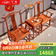 廣典 紅木家具緬甸花梨（學(xué)名：大果紫檀）南官帽椅三件套 新中式實(shí)木椅子太師椅 管帽椅三件套2椅 1高幾