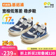 基諾浦兒童學(xué)步鞋2025春秋男女童機能鞋 透氣百搭嬰幼兒童鞋GW1803藍夜