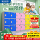 鯨仕ABS塑料書(shū)包柜學(xué)校教室中小學(xué)生帶鎖獨立柜幼兒園班級收納儲物柜 組合款-單門(mén)高310寬290深400mm 多色可選下單備注顏色
