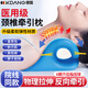 KDANG【德國品牌】醫(yī)用級頸椎枕矯正牽引器護頸托頸椎病專用按摩枕頭Q2