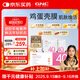 GNC健安喜女士40+營(yíng)養包30包 復合維生素礦物質(zhì)含魚(yú)油鈣VC花少同款