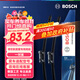 博世（BOSCH）Performance雨刮器雨刷26/20(19后寶馬X5/16前沃爾沃XC60不帶噴水