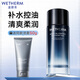 溫碧泉男士爽膚水男士控油保濕爽膚水120ml 護膚化妝品補水 送男友禮物