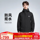 耐克(NIKE) ACG男連帽夾克 防風(fēng)拒水 沖鋒衣 戶(hù)外運動(dòng)DV9416-010黑XL