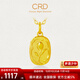 CRD克徠帝黃金項鏈郁金香花牌足金套鏈送女友節(jié)日禮物 5.2g|帶項鏈|GX00359A