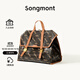 Songmont山下有松山行系列老花游歷公文包雙肩包 暮棕色小號升級款 現貨